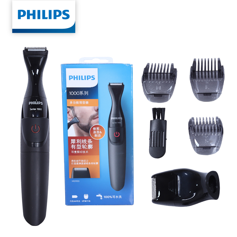Mens Grooming Kit Philips - Многофункциональный мужской набор для ухода Philips: